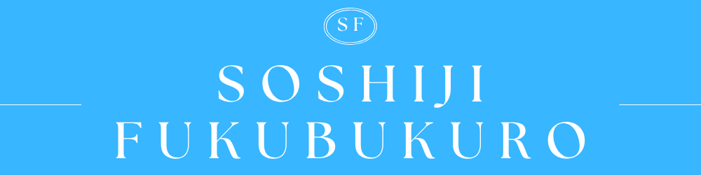 SOSHIJI Fukubukuro